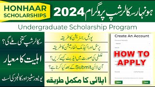 How To Apply Honhaar Scholarship for BS Students 2024  Honhaar Scholarship Step By Step Apply 2024 [upl. by Htieh]