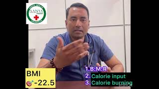 How to achieveBMI225ශරීර බර නිසි මට්ටමට ගන්න මේ විදිහට පටන් ගමුaanyahealthclinic225 [upl. by Shulamith]