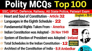 Polity Top 100 MCQs  Indian Polity Gk MCQs Questions And Answers  ssc upsc railway  Gk Trick [upl. by Enomal]