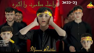 Pashto Noha 2022 23 Khur Da Madeene Na Rastawali [upl. by Magnusson]