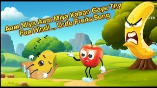 Aam Miya Aam Miya Kahan Gaye Thy  Fun Hindi  Urdu Fruit Song for Kids  Childrens Rhymes [upl. by Manville]