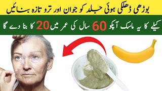 Best home remedy for clear and glowing skin Miss SK Hacks [upl. by Neveda]