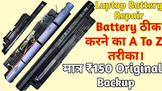 How To Repair Laptop Battery  Laptop की Battery कैसे Repair करें  Laptop Battery Not Working [upl. by Ecinue]