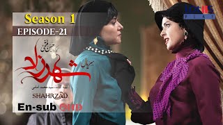 Shahrzad Series S1E21 English subtitle  سریال شهرزاد قسمت ۲۱  زیرنویس انگلیسی [upl. by Llerrot]