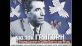 Manolis Mitsias  Tis agapis aimata Gia ton Grigori  Live sto SEF  CD1  Track 13 [upl. by Alfonzo]