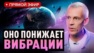 Изза этого к людям притягиваются негативные события В глобальный переход это обострилось [upl. by Direj]