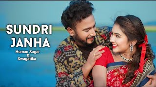 Sundri Janha Sambalpuri Song  Human sagar amp Swagatika  Jayashree amp Snehashis  New sambalpuri song [upl. by Edme]