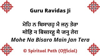 Mohe Na Bisaro Main Jan Tera  Bani Guru Ravidas Ji [upl. by Ecnerwal189]