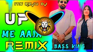 up me aaja song dj remix  Rohit Sardhana  Vibration mix  Ku ku mixrajudjkasganjraju dj [upl. by Gnep253]