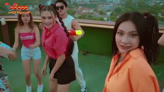 Phyu Ni Pyar War Remix  Lain Maw Thee amp Wai Lar Ri ဖြူနီပြာဝါ  လိ​မ္မော်သီး amp ဝေလာရီ [upl. by Lenad378]