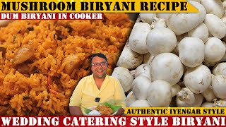 ಮದುವೆ ಮನೆ ಶೈಲಿಯ ಮಶ್ರೂಮ್ ಬಿರಿಯಾನಿ  Perfect Mushroom Biryani Recipe By RVR Vinay Srinivas  Iyengar [upl. by Clareta]