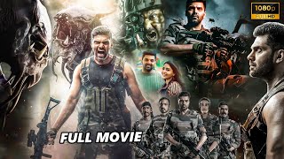 Arya  Kavya Shetty Recent Blockbuster Full Movie  Telugu Full Movies  Kotha Bomma [upl. by Stanwood]