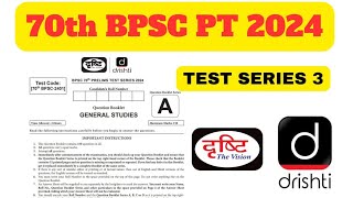 70Th BPSC PT 2024  Test Series  3  150 Important Questions [upl. by Husein]