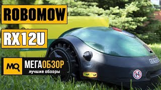 Robomow RX12u обзор робота газонокосилки [upl. by Tudela298]