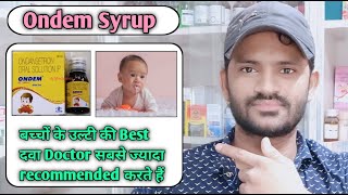 Ondem syrup use dose benefits and Side effects full review in hindiOndansetron [upl. by Enytsirhc]