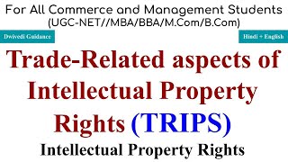 TRIPS Agreement Trade Related Aspects of Intellectual Property Rights IPRS covered by TRIPS laws [upl. by Zetnwahs]