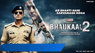 Bhaukaal 2 Full Movie facts  Mohit Raina Bidita Bag Siddhanth Kapoor Pradeep Nagar Gulki Joshi [upl. by Aneles]