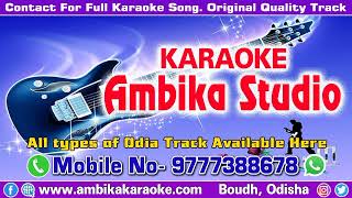 Pari Tie Kehi Odia Karaoke [upl. by Packston]