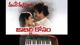 Jabilli kosam akasamalle song on keyboard [upl. by Hamlet913]