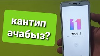 redmi 6 google accaunt болуп калса кантип ачат [upl. by Nairadas]