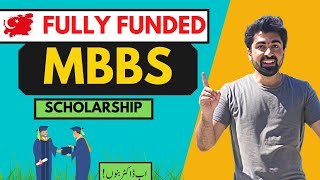 MBBS Fully funded Scholarship for Pakistani and Indian students in Turkey [upl. by Ralf727]