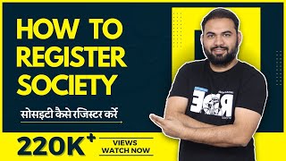 How to register Society  सोसाइटी कैसे रजिस्टर करे  Shahid Ansari [upl. by Barb]