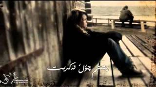 Mehrdad Moradpour khabe naz Kurdish Subtitle YouTube [upl. by Easter]