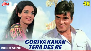 Caravan 1971 Songs  Goriya Kahan Tera Des Re 4K  Mohd Rafi Asha B  Jeetendra Asha Parekh Aruna [upl. by Kaja]