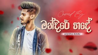 Mandire Hade  මන්දිරේ හදේ  Coverd By  Achintha Rusiru  New Cover Song  2024 [upl. by Fleta266]