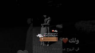 عشق لا ينتهي [upl. by Pieter]