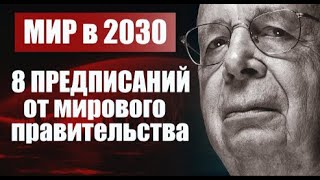 Прогноз по акциям России до 2026 года последняя возможность [upl. by Etsirk]