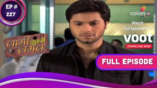 Laagi Tujhse Lagan  लागी तुझसे लगन  Ep 227  Will Dutta Trust Nakusha [upl. by Cormac]