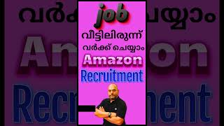 Work from home jobs  shortvideo shortfeed rbmediakeralajobvacancytoday [upl. by Hudnut882]