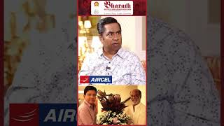 கலாநிதி மாறன் பண்ண ஒரு சின்ன தப்பு 😲 Aircel Owner Reveals [upl. by Elazaro]