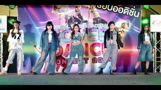 Chloris cover MEOVV  MEOW  Imperial World Ladprao Cover Dance 2024 [upl. by Atnahsal213]