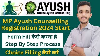 MP Ayush 2024 Counselling  3 Easy Steps for Successful Registration [upl. by Rexferd]