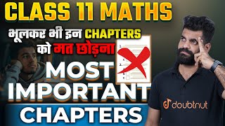 Class 11 Maths Most Important Chapters परीक्षा में यहीं से आएंगे प्रश्न  11th Maths Final Exam 2025 [upl. by Kath298]