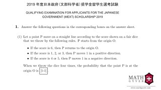 Pembahasan soal Beasiswa MonbukagakushoMEXT Japan Government 2019 No 1 section 1 [upl. by Eelasor]