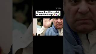 Election Drama  Nawaz Sharif Outvoted by Vegetables Symbol  Imran Khan  Sher Afzal Marwat [upl. by Violette]