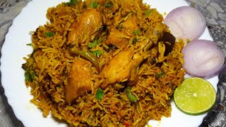 कूकर में बनाए झटपट चिकन बिरयानी  Chicken biryani in pressure cooker Chicken PauloBachelors Recipe [upl. by Agna]