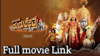 Kurukshetra full movie [upl. by Eillim]