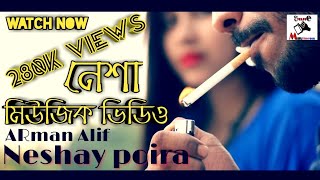 Neshay poira  নেশা  Bangla music video  Shakil khan  Cover Song  Arman Alif  Sky Entertainment [upl. by Surtimed]