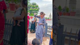 Top 3 Model ❤️  Short Video Bhojpuri  new trending song shortvideos [upl. by Nimzaj]