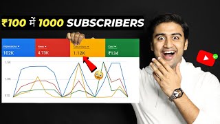 ₹100 में 1000 SUBSCRIBERS कैसे😱🔥 How to Promote Youtube Videos On Google Ads 2023 Google Adwords [upl. by Einna]