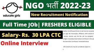 EDUCATE GIRL NGO VACANCY 202223  SALARY 30 LAC PA  FRESHERS ELIGIBLE ONLINE INTERVIEW  NGO JOBS [upl. by Ecinrev]