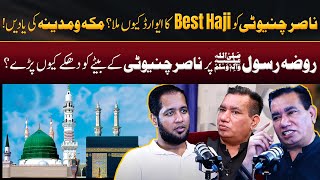 Nasir Chinyoti Unforgettable Hajj Memories with Family  Hafiz Ahmed Podcast [upl. by Poler]