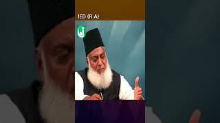 AL MALHAMA TUL UZMA  Aakhri JangeAzeem  Dr Israr Ahmed  Shorts Lecture Islamic [upl. by Unni]