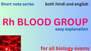 Rh blood group easy explanation  both Hindi and English human physiology [upl. by Simaj]