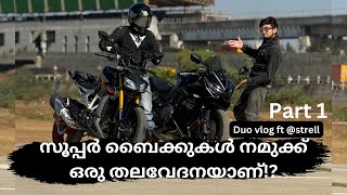 സൂപ്പർ ബൈക്കുകൾ നമുക്ക് ഒരു തലവേദനയാണ്😩 ft ​⁠strellinmalayalam  DUO VLOG PART 1 [upl. by Elvera]