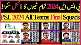 PSL 2024 All Teams Final Squadssupersport786  Pakistan Super league 2024Psl9PSL [upl. by Fatima]